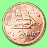 2 Cent griechisch: Korvette, Segelboot