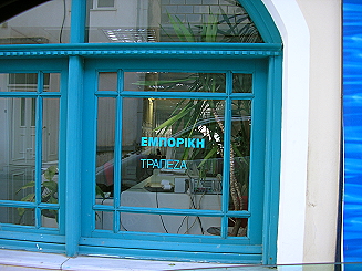 Die Handelsbank in Kissamos