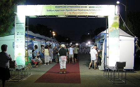 ein roter Teppich f�r die Messebesucher